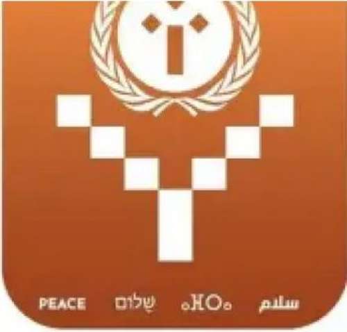 مؤسسة درعة تافيلالت للعيش المشترك تعلي من شأن الفريق الوطني وتعبر عن أسفها العميق لبعض السلوكيات التي رافقت مباراةالنهائي